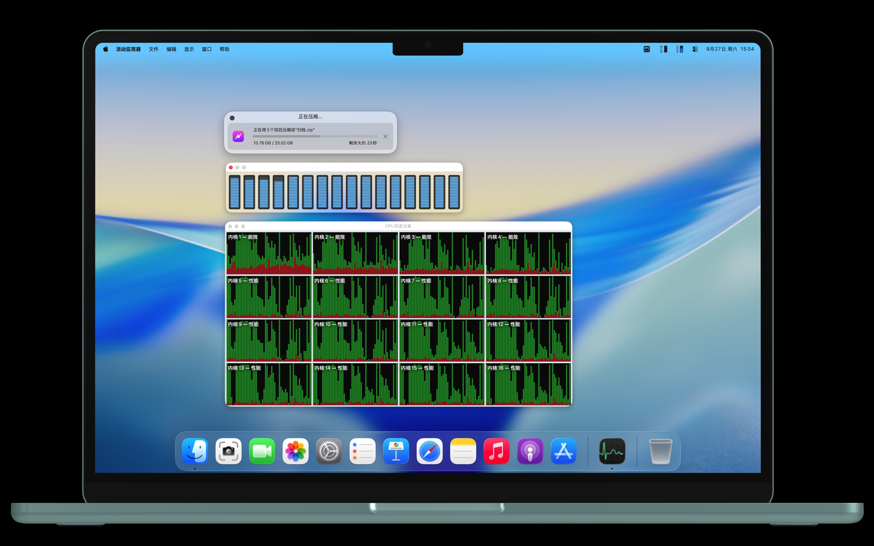 Mac电脑免费压缩解压工具