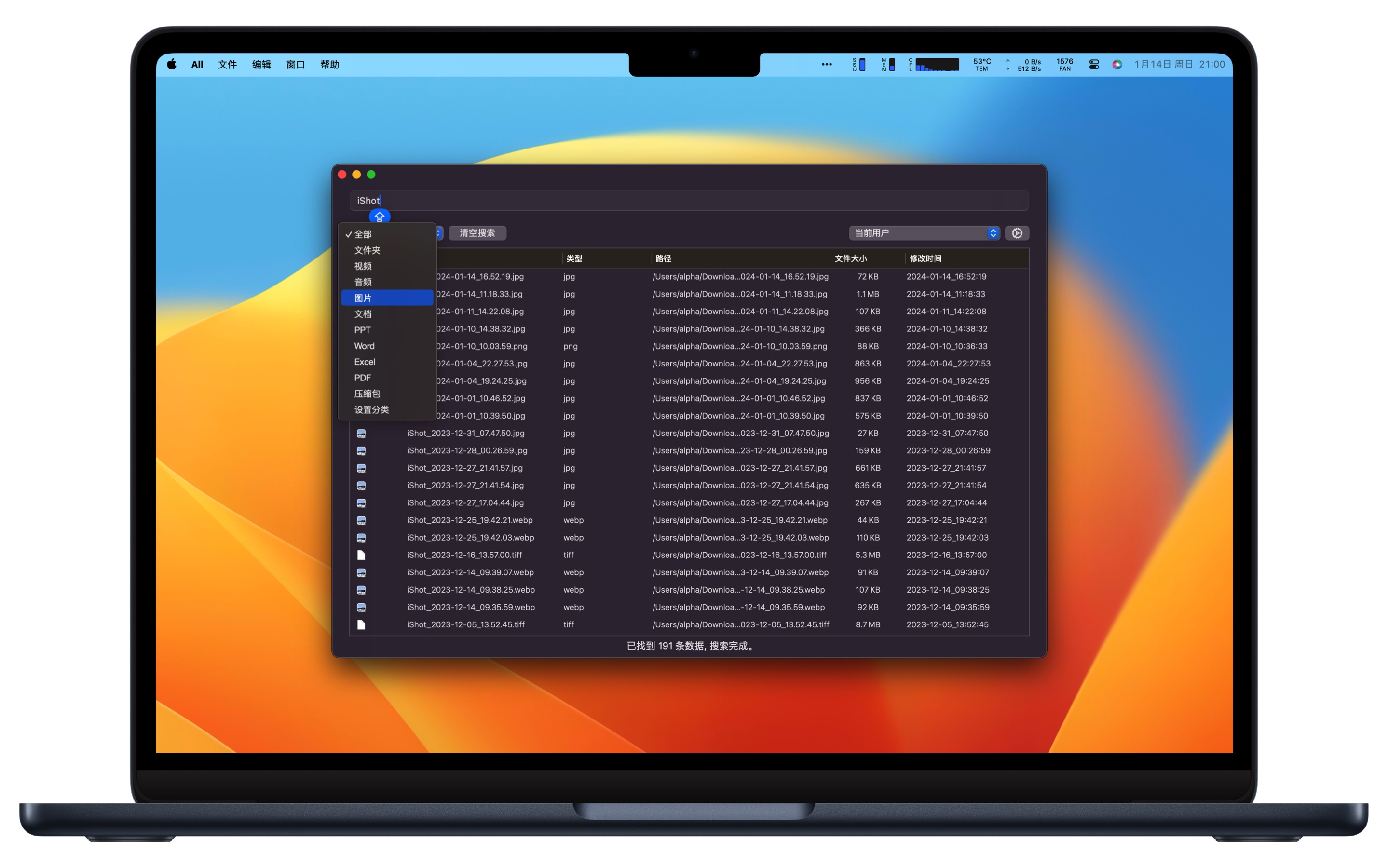 All多个筛选方式