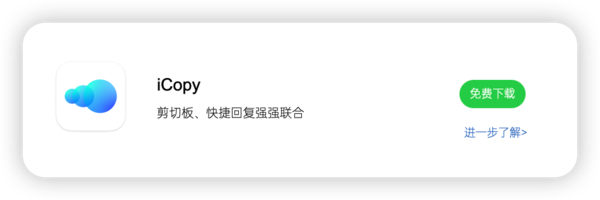 iShot_2026-09-12_23.40.45.png