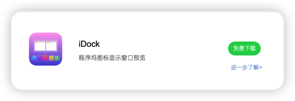 iShot_2026-09-12_23.39.03.png