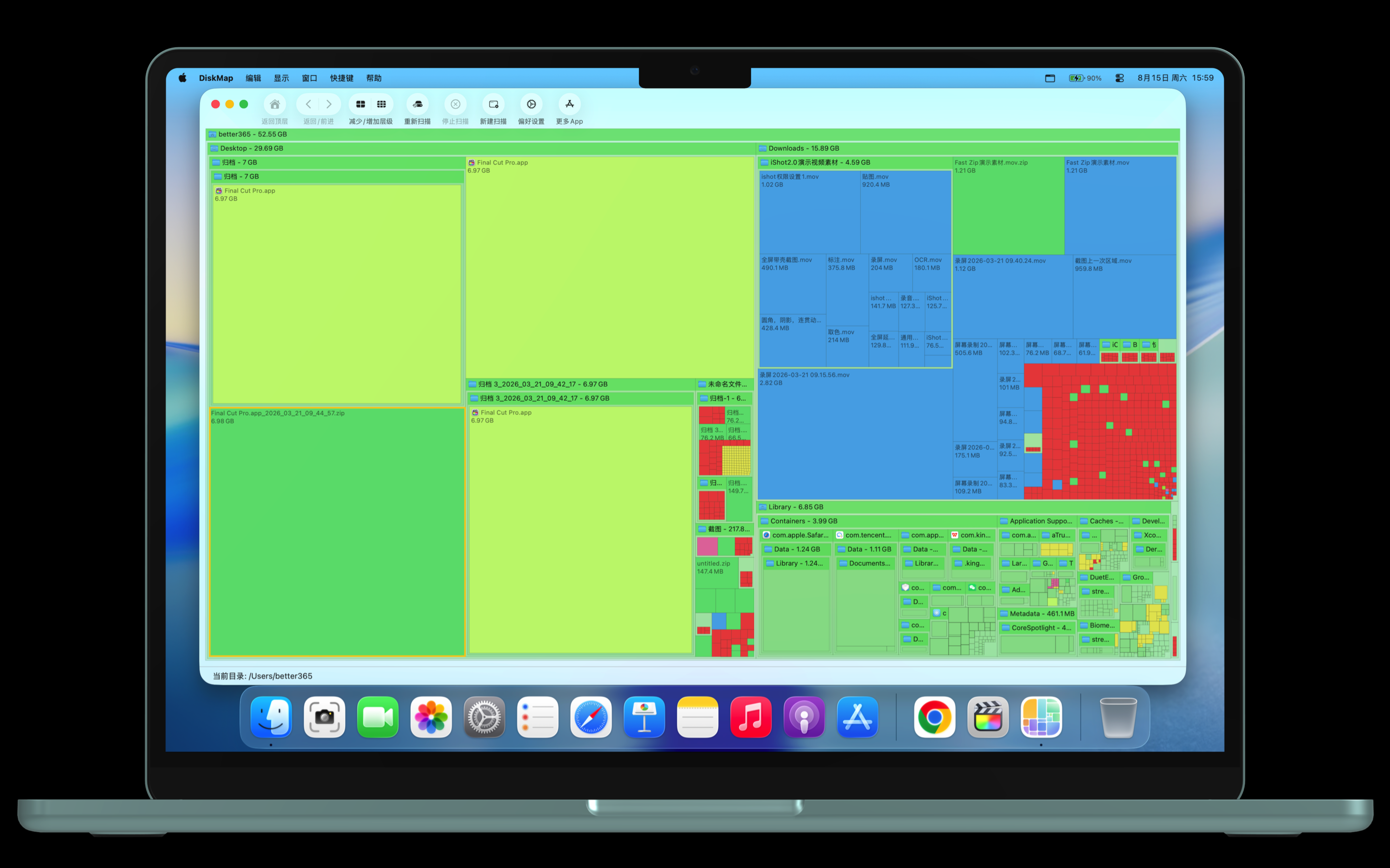 DiskMap